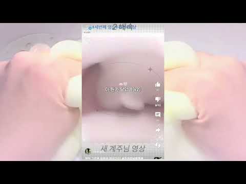 강슈님 동일인물 의심 공론화  공론화 액괴 슬라임 시액 액시 시리즈 액괴 액괴 시리즈 공론화 강슈