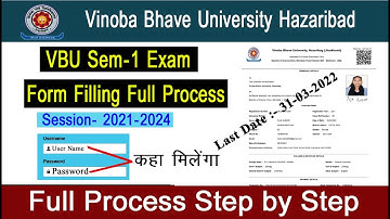 VBU Semester-1 (2021-2024) Exam Form Filling Online Process I How to Fill Semester-1 Exam form I VBU