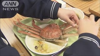 「松葉ガニ」が中学校の給食に　生徒らは黙々と・・・(15/01/30)