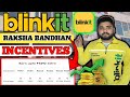 Blinkit Delivery Boy Raksha Bandhan Incentive | Blinkit Incentive Details | Blinkit Grocery Delivery