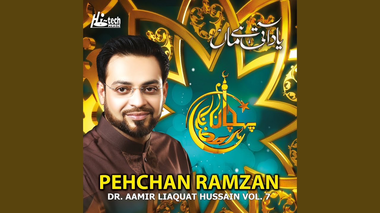 Sarre La Makaan Sey Talab Hui