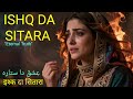 ISHQ DA SITARA | इश्क दा सितारा | Full Song | Sufi Music | Soul Love | Hindi Urdu Punjabi 