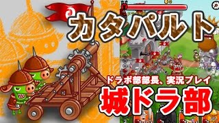 城ドラ部 全キャラの相性まとめました 完全非公認 ファミ通app 城ドラ部 全キャラの相性まとめました 完全非公認 ファミ通app