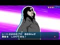【ポケモンSM】 Uと勝ちたい星虹杯 【VSあゆみんさん】