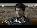 هل يمكن ألا تريد أن ينزعج الإسناد الرحمة الفصل 27 