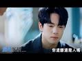 【熨斗家族】EP35：你這樣還是人嗎－週一至週五 晚間8點 全台首播｜東森戲劇40頻道