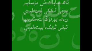 musapir Uyghur Song