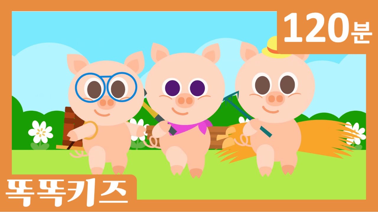 🐥인기동요연속듣기  최신!!인기동요 모음 | 120분 연속재생 | 광고없는 | 똑똑키즈 | 유치원동요 | 어린이동요ㅣEducational Songs for Children