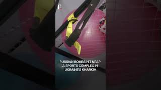 Russia Bombs Ukraine's Kharkiv, 8 Children Injured | Subscribe to Firstpost