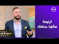 ست ستات ترنيمة سألوذ بحضنك 