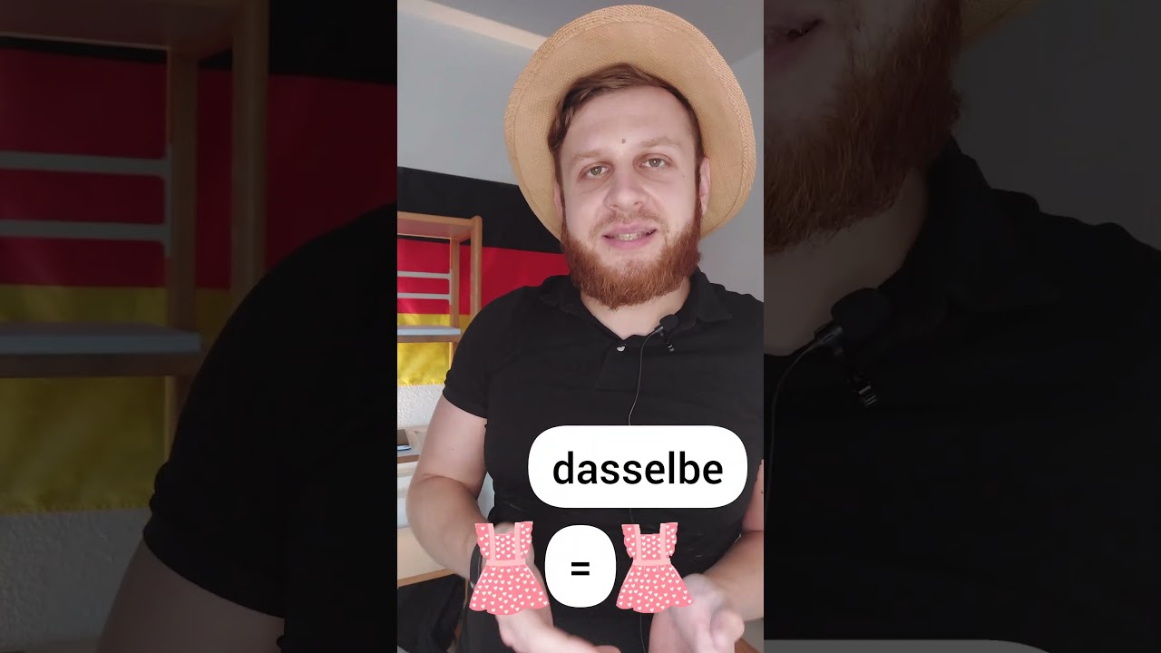 Разница слов 