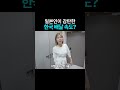 일본인이 감탄한 한국 배달 속도?