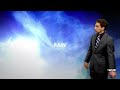 Daybreak Weather Forecast (5/21/26)