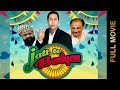 New Punjabi Movie 2015 | JATT TE BANIYA - Punjabi Full Movie 2015 | Punjabi Movie 2015
