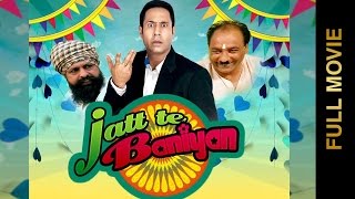 New Punjabi Movie 2015 | JATT TE BANIYA - Punjabi Full Movie 2015 | Punjabi Movie 2015