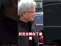 AI 伺服器超級吃電！💥台灣散熱廠🥵如何拯救發燒的資料中心？#台灣 #AI伺服器 #散熱技術 #液冷技術 #科技黑科技#輝達 #NVIDIA #資料中心 #人工智能 #奇鋐 #雙鴻 #科技趨勢