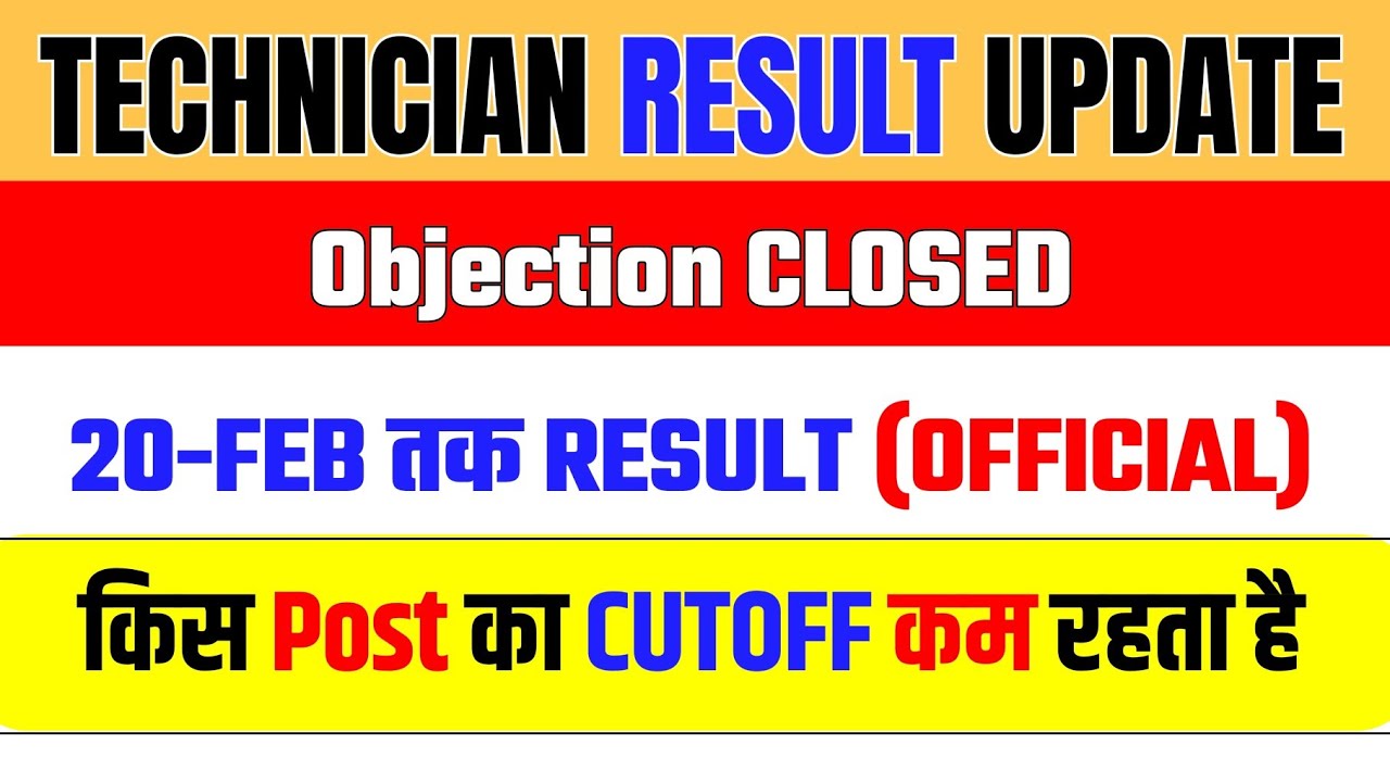  technician grade 3 result cutoff analysis post 