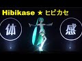 Hatsune Miku Magical Mirai 2017┃Hibikase (Resonate)ヒビカセ┃GigaReol feat. Miku┃«English Subs Español»