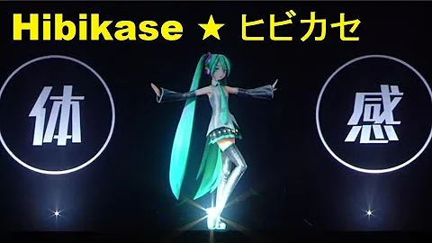 Hibikase (Resonate)ヒビカセ┃Magical Mirai 2017┃GigaReol feat. Hatsune Miku┃«English Subs Español»