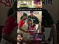 राष्ट्रपति रोने लगी😭🥺#sad #awards #birthday #viralvideo #shortvideo #trending #india