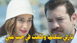 ساعة كاملة مع أقوى وأهم الأحداث في جراند أوتيل أسرار بتتكشف وصدمات هتغير كل حاجة