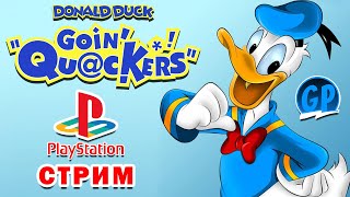 Donald Duck Goin' Quackers (PS1) ► ПС1 Игры Стрим