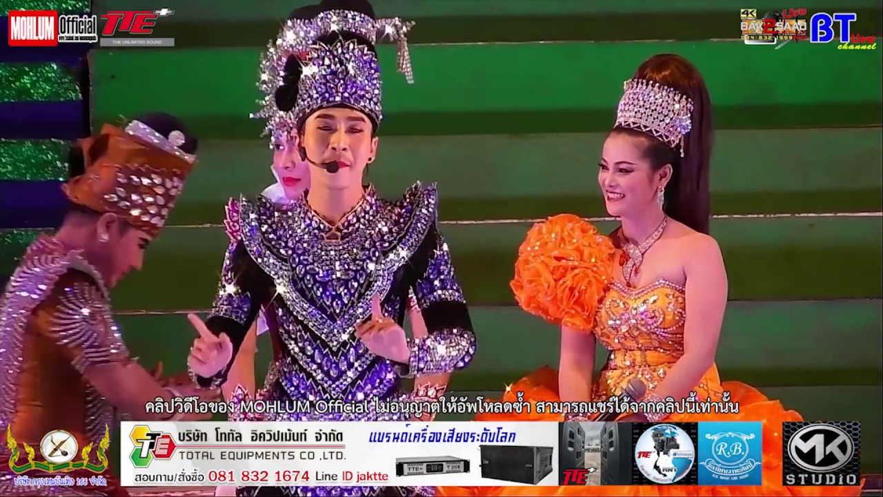 ระเบียบวาทะศิลป์ 