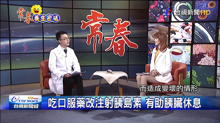 糖尿病典型三多一少  多吃多喝多尿 - 天天要闻