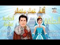 حصريا مسلسل ألف نهار ونهار هاني رمزي ونشوي مصطفي حلقة ١١ 