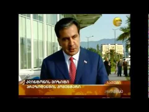 აშშ-მ ნეიტრალური დოკუმენტები აღიარა.