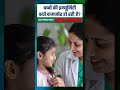 Why is children's immunity weakening? | Felix Hospital Noida | #shorts #immunity #children