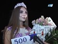 Міс Луганщину 2018 обрали у Сєвєродонецьку