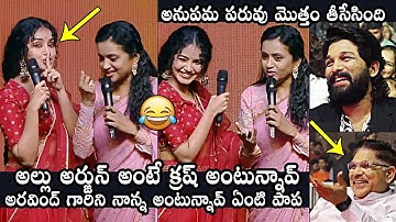 Suma Kanakala Hilarious FUN With Anupama Parameswaran | Allu Arjun | Allu Aravind | Daily Culture