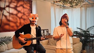 Mike曾比特 x 老虎歌皇《我不如》