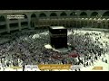 سورتي مريم طه بصوت الشيخ أحمد عيسى المعصراوي برواية رويس عن يعقوب الحضرمي mp3
