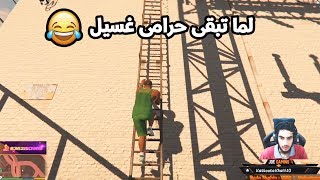 قراند 5 : انا مين انا فين ؟  GTA V