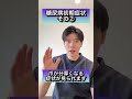 【恐ろしい糖尿病の前兆】絶対に見逃してはいけない！糖尿病の初期症状3つと予防法