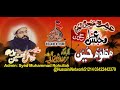 Allama naqash ul hassnain  aza khana shabeer   hussaini network  live stream