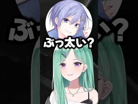 エニの実家太い説を追求する白雪レイドと八雲べにw【ぶいすぽ切り抜き】#shorts