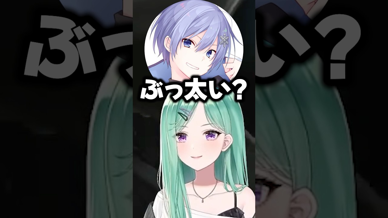 エニの実家太い説を追求する白雪レイドと八雲べにw【ぶいすぽ切り抜き】#shorts