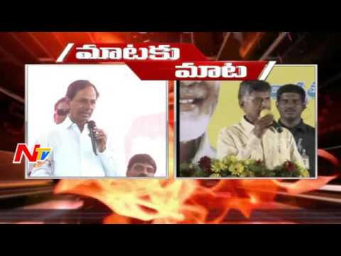 CM Chandrababu Vs CM KCR | Maataku Maata | NTV