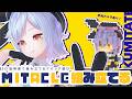 【#ミタクルブロック】手元カメラあり！ブロックフィギュア組み立てるぞ！【朔魔ラヴィ/#Vtuber】