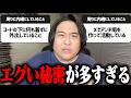 【6万人調査】人に秘密にしていることを募集したら内容がヤバすぎて想像以上だったんだがwww