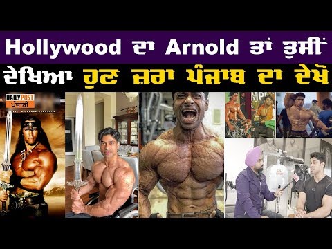 ਮੁਰਦਾ ਜਿਸਮ ‘ਚ ਜਾਨ ਭਰਨ ਵਾਲੀ ਹੈ Arnold ਦੀ ਇਹ Interview, Cancer ਨੂੰ ਚਿੱਤ ਕਰਕੇ ਜਿੱਤਿਆ World Title