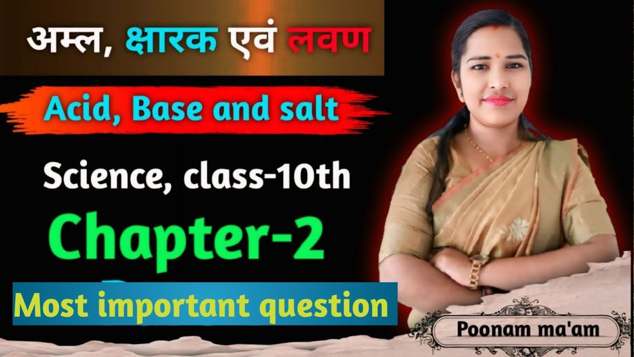Class 10 UP Board Science Chapter 2 | अम्ल क्षार एवं लवण | Complete Chapter | Board Exam 2026 part 2