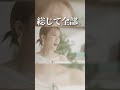 高橋みなみ「私は特殊な訓練を受けていました」三宅香帆「うおおおお！！」