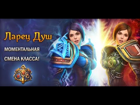 Пламенное око аллоды