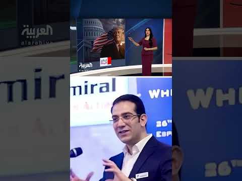 عقوبات أمريكية جديدة تستهدف شبكة نفط إيرانية