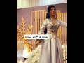 منتهى الرقة نورين رابح صقر حفلات رقص أفراح 