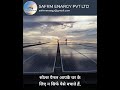 Install solar panels and save electricity #solarenergy #solar #shortvideo